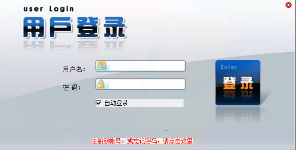 网信通