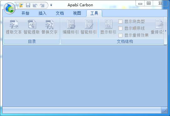 方正Apabi Carbon