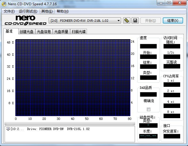 Nero CD-DVD Speed