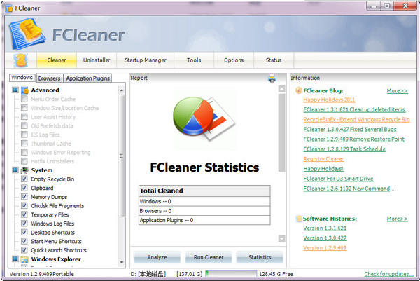 系统清理优化 FCleaner 