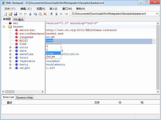 XML Notepad 2007 