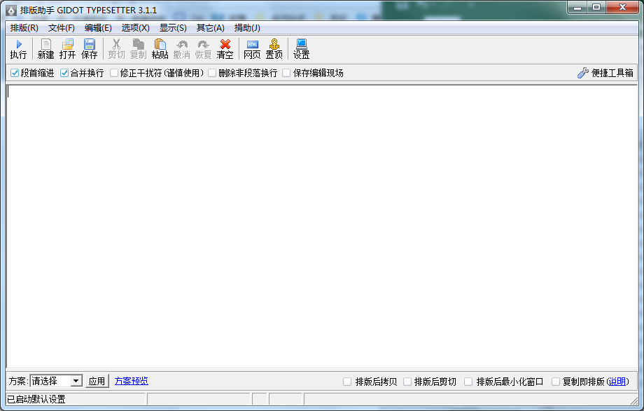Notepad2 