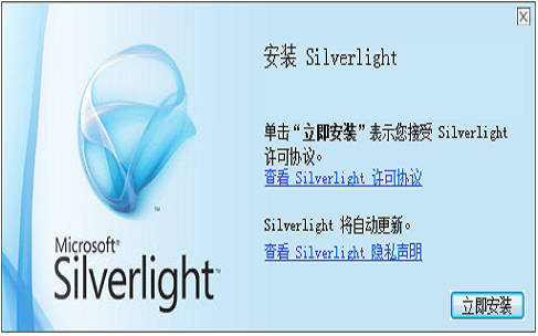 Microsoft Silverlight