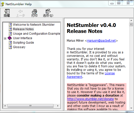 NetStumbler