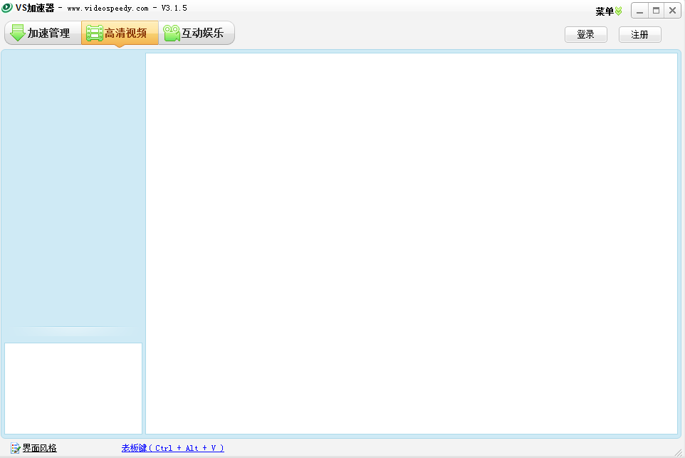 VideoSpeedy(视频加速器)