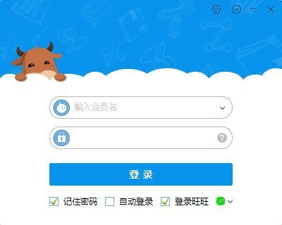 千牛工作台2019