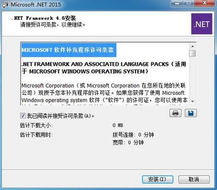 Microsoft .NET Framework