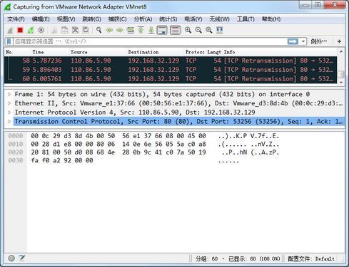 Wireshark
