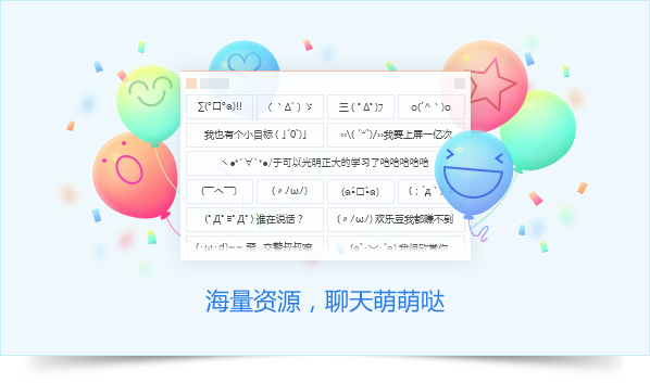 搜狗拼音输入法