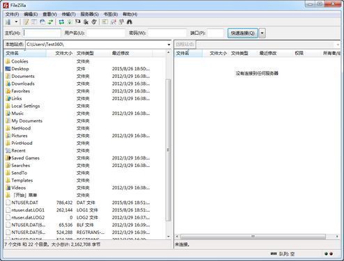 FileZilla 