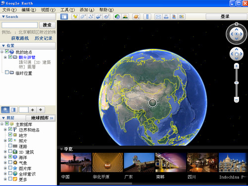 谷歌地球 Google Earth