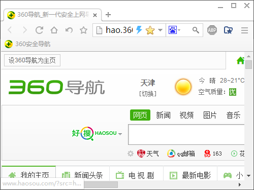 皇帝浏览器