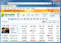 IE10 For win7 32位