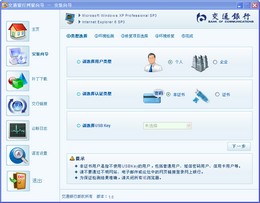 交通银行网银向导