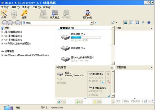 Magic NTFS Recovery