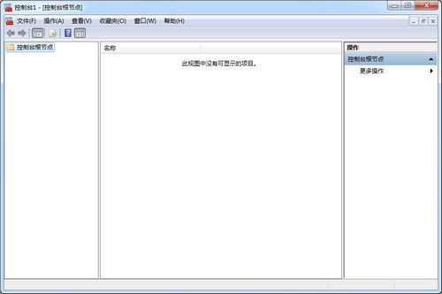 MailEnable Standard Edition
