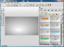 Aurora 3D Text Logo Maker