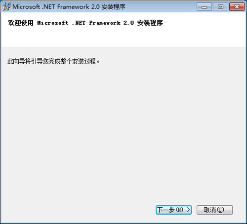 Microsoft .NET Framework 