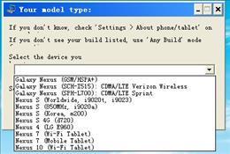 Nexus Root Toolkit 