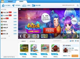 皮思思小游戏盒子 