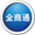 全商通客户管理软件 