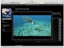 QuickTime 