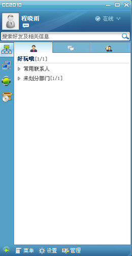 群英CC 