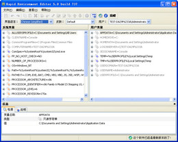 Rapid Environment Editor