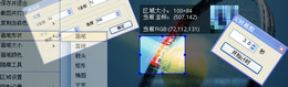 屏幕截图