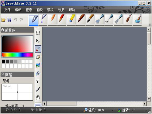 SmoothDraw 