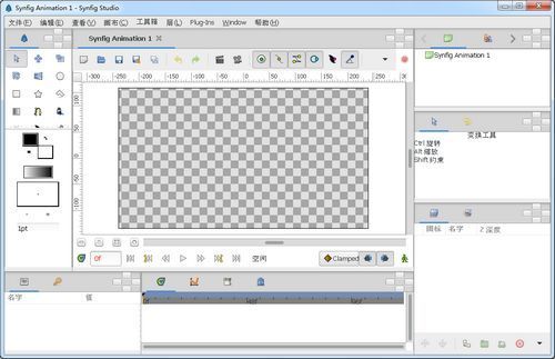 Synfig Studio 