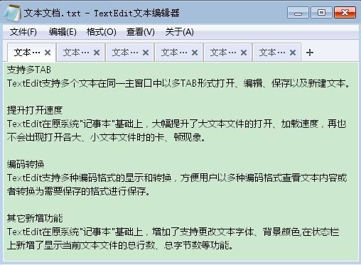 TextEdit文本编辑器