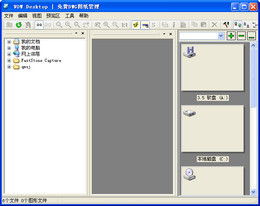 图纸资源管理器 VOW Desktop 