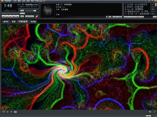 Winamp Full