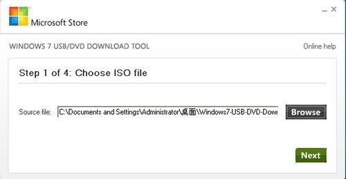 Windows 7 USB DVD Download Tool