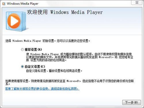 Windows Media Player 11