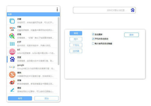 我思
