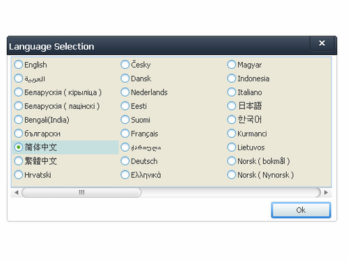 Wise Registry Cleaner 