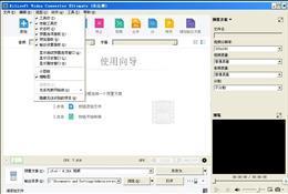 Xilisoft Video Converter Ultimate