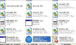 迅雷随身wifi