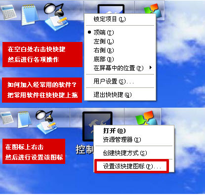 快快捷 