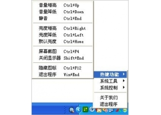 SX-Helper 