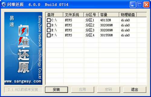 闪维还原  Build0514