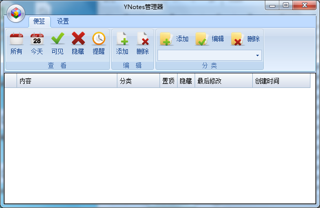 YNotes 桌面便签