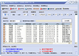 周易起名大师