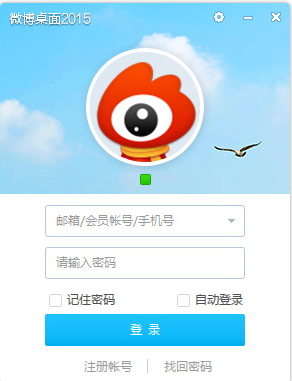 新浪微博