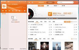 虾米音乐 64位
