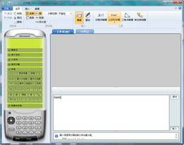 Microsoft Mathematics