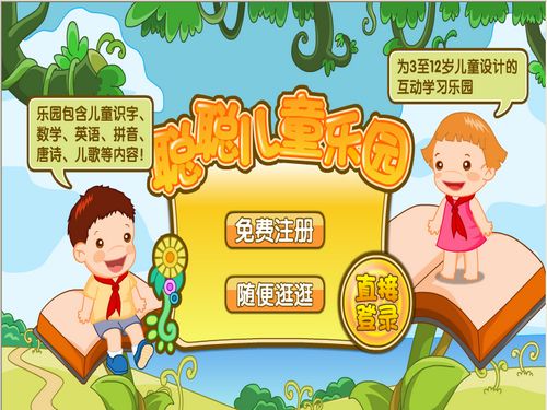 聪聪数学