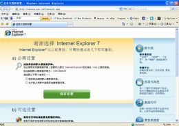 Internet Explorer